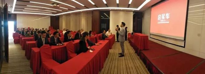 总部大楼启用，会买车全面发力汽车新零售金融信息咨询