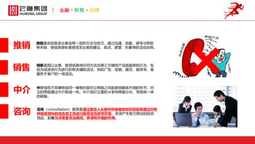 一个平凡的融资策划案例 武汉许鹏与他的金融信息咨询之路